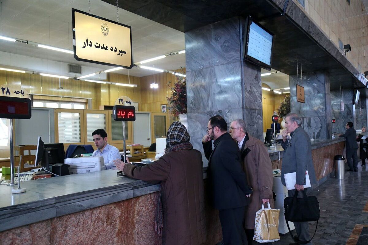 فوری/ تاریخ دقیق تعطیلی بانکها برای نوروز اعلام شد فوری/ تاریخ دقیق تعطیلی بانکها برای نوروز اعلام شد