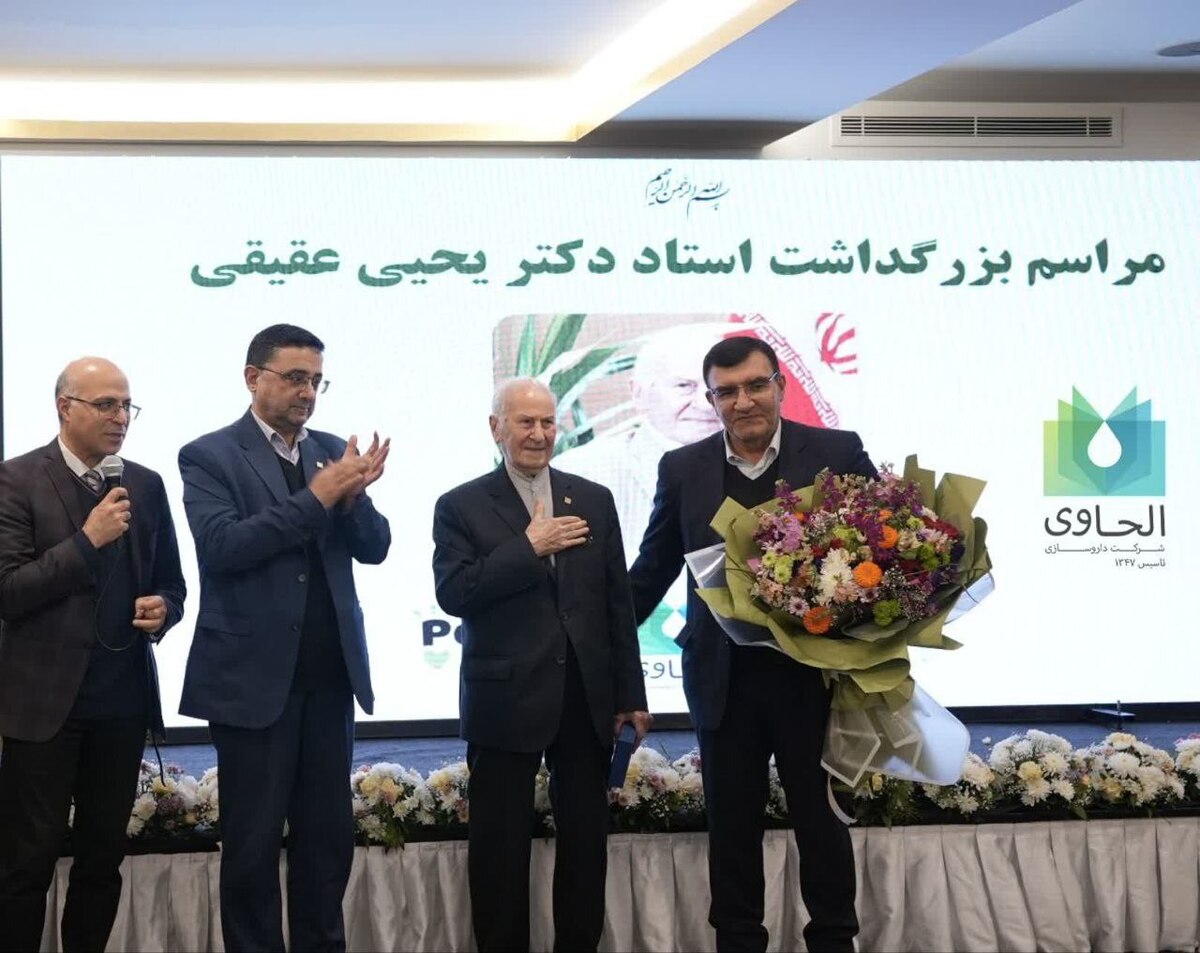برگزاری نخستین دوره «جایزه علمی الحاوی» برگزاری نخستین دوره «جایزه علمی الحاوی»
