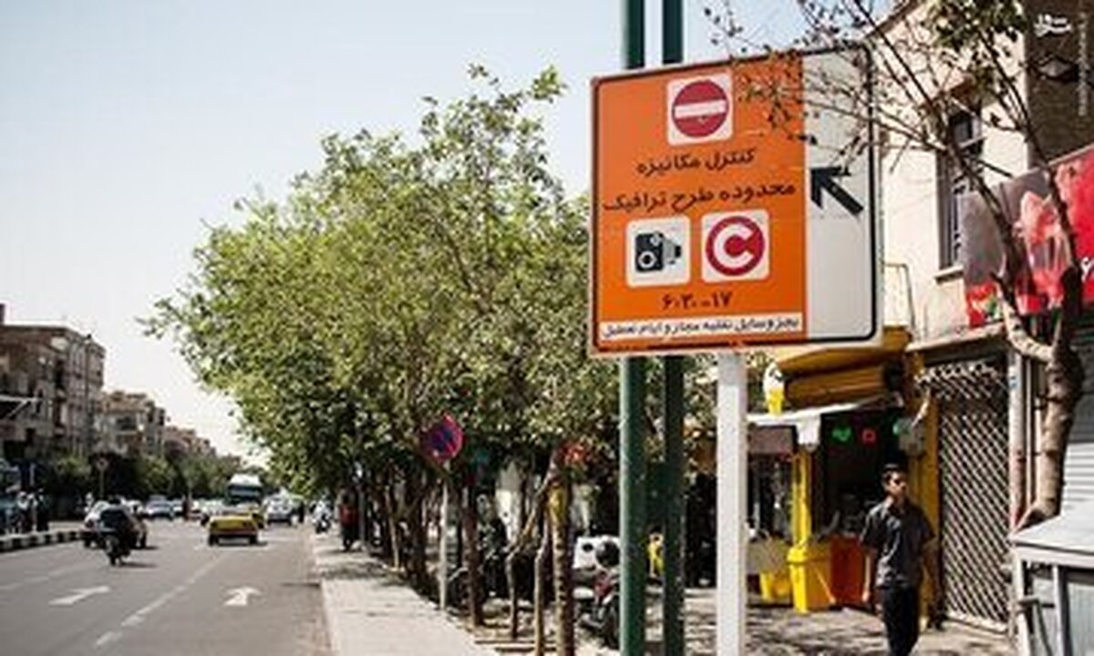 مسافران بخوانند/ آخرین وضعیت ترافیکی جادههای کشور مسافران بخوانند/ آخرین وضعیت ترافیکی جادههای کشور