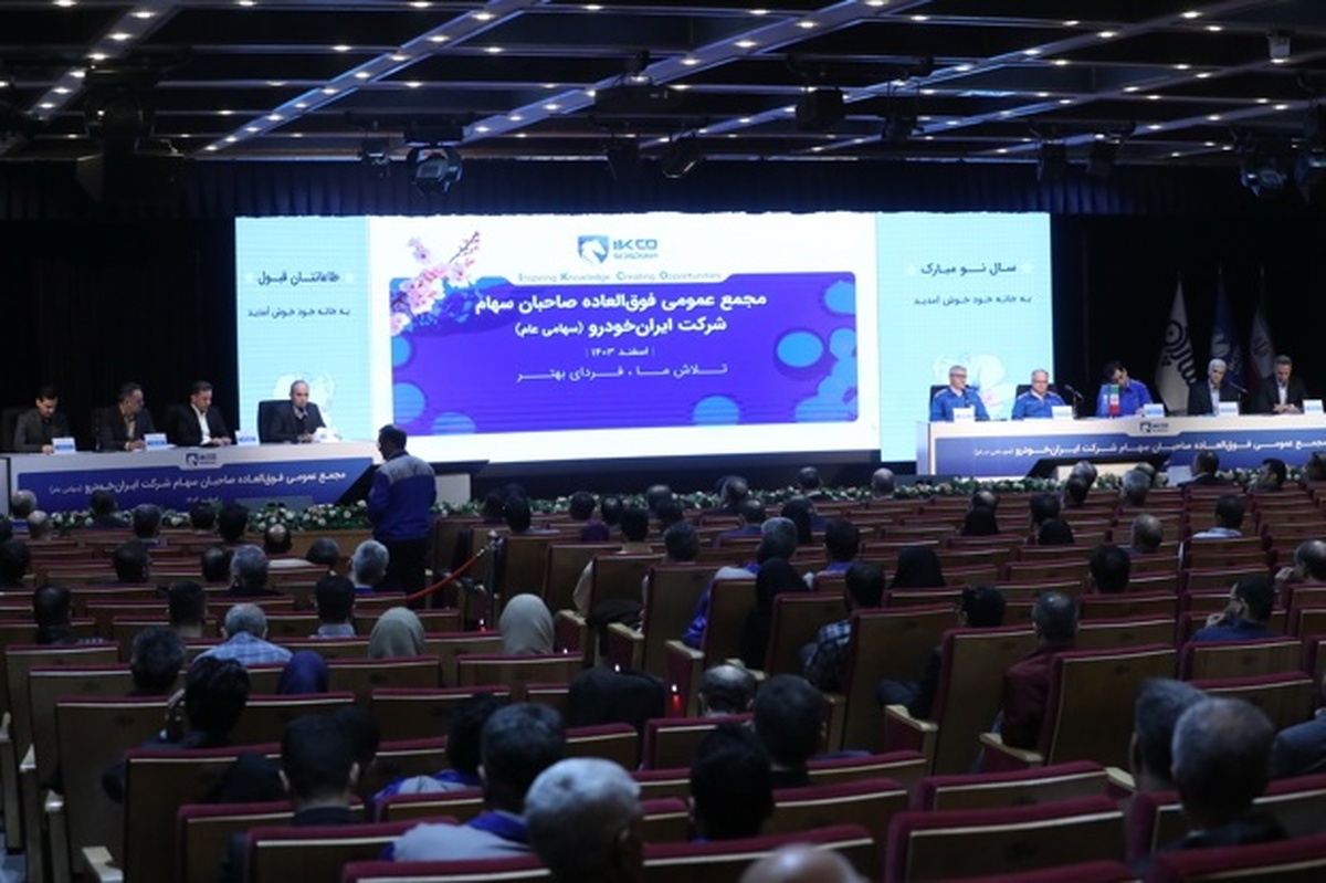 افزایش سرمایه ۷۵۰ درصدی برای خروج از شمولیت ماده ۱۴۱ قانون تجارت افزایش سرمایه ۷۵۰ درصدی برای خروج از شمولیت ماده ۱۴۱ قانون تجارت