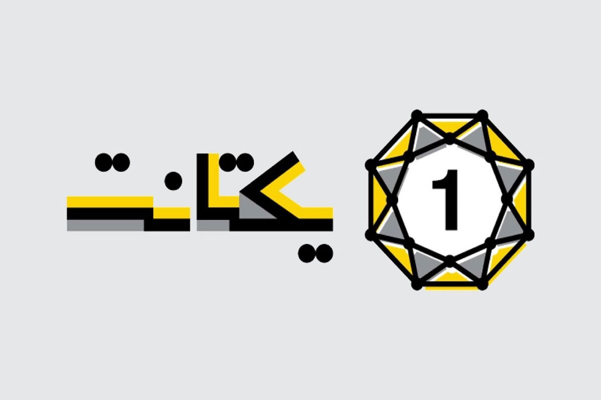یکتانت وارد فرابورس شد/ استارتاپها به صف عرضه اولیه میپیوندند یکتانت وارد فرابورس شد/ استارتاپها به صف عرضه اولیه میپیوندند