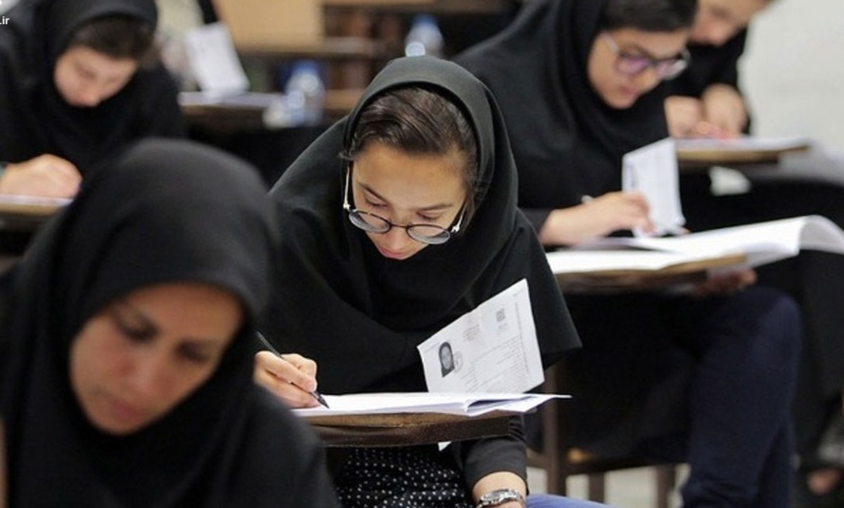 تصمیم جدید برای برگزاری کنکور سراسری تصمیم جدید برای برگزاری کنکور سراسری