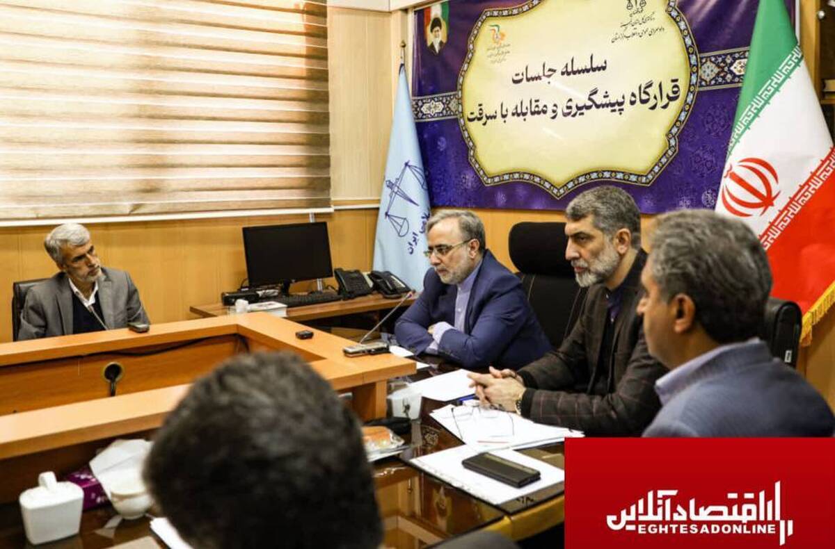 بررسی راهکارهای پیشگیری از سرقت اموال عمومی در استان البرز بررسی راهکارهای پیشگیری از سرقت اموال عمومی در استان البرز