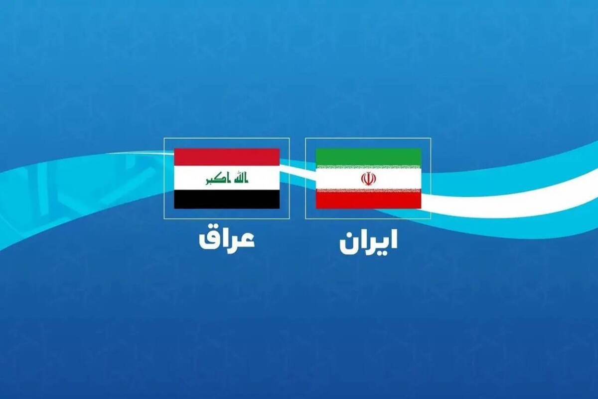 عراق هم پاسوز ایران شد