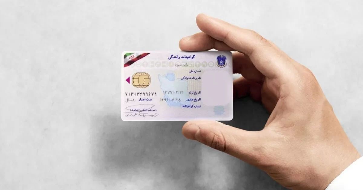 امکان رانندگی با گواهینامه ایرانی در این کشور فراهم شد امکان رانندگی با گواهینامه ایرانی در این کشور فراهم شد