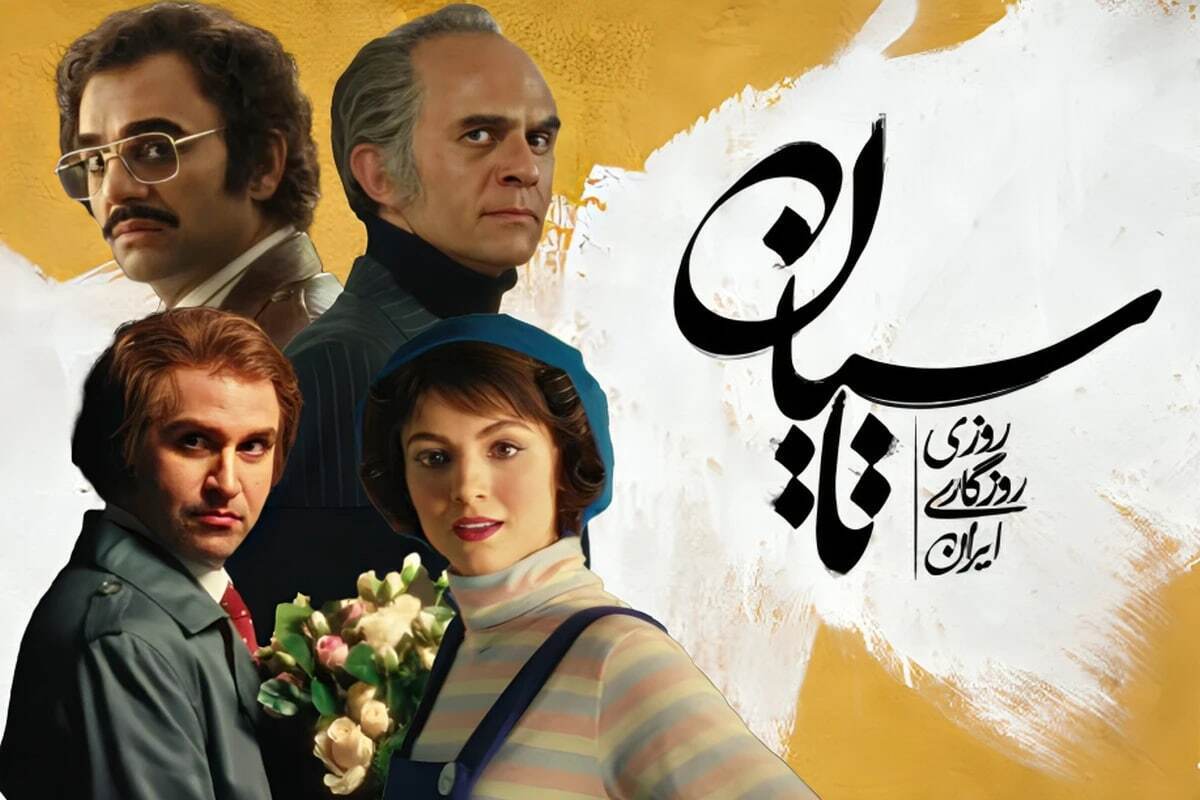 طراحی جالب لباس بازیگران سریال «تاسیان» / لباس بازیگران از کدام برندها است؟ طراحی جالب لباس بازیگران سریال «تاسیان» / لباس بازیگران از کدام برندها است؟
