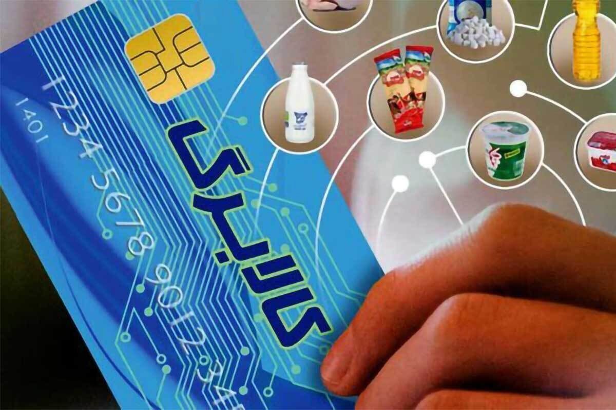 جزئیات جدید از اجرای طرح کالابرگ الکترونیک اعلام شد جزئیات جدید از اجرای طرح کالابرگ الکترونیک اعلام شد