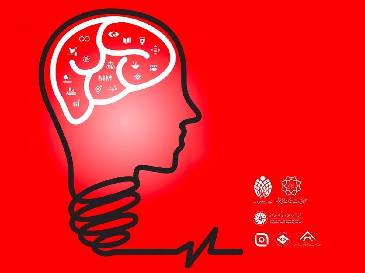 پخش زنده دومین رویداد انتقال تجربه مسئولیت اجتماعی از لنز پخش زنده دومین رویداد انتقال تجربه مسئولیت اجتماعی از لنز