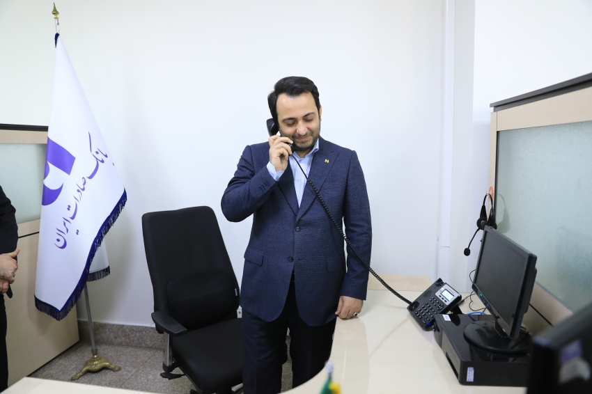 رونمایی از سامانه جدید مرکز ارتباط یکپارچه با مشتریان بانک صادرات ایران رونمایی از سامانه جدید مرکز ارتباط یکپارچه با مشتریان بانک صادرات ایران