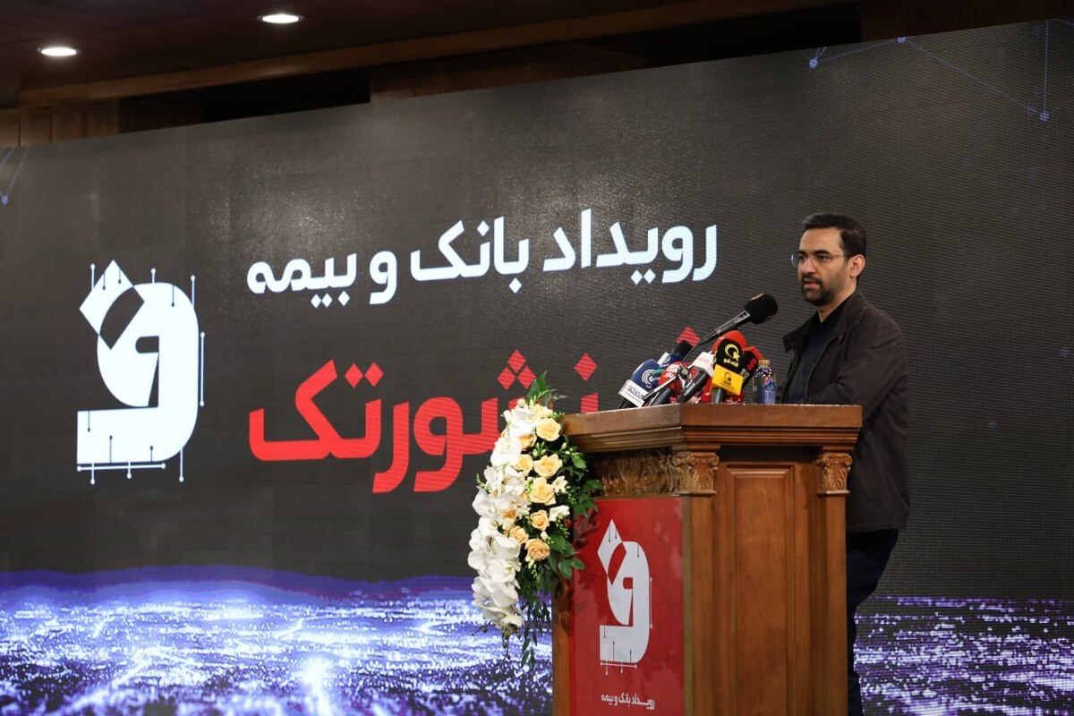 آذری جهرمی: رگولاتور فناوری را سرکوب میکند آذری جهرمی: رگولاتور فناوری را سرکوب میکند