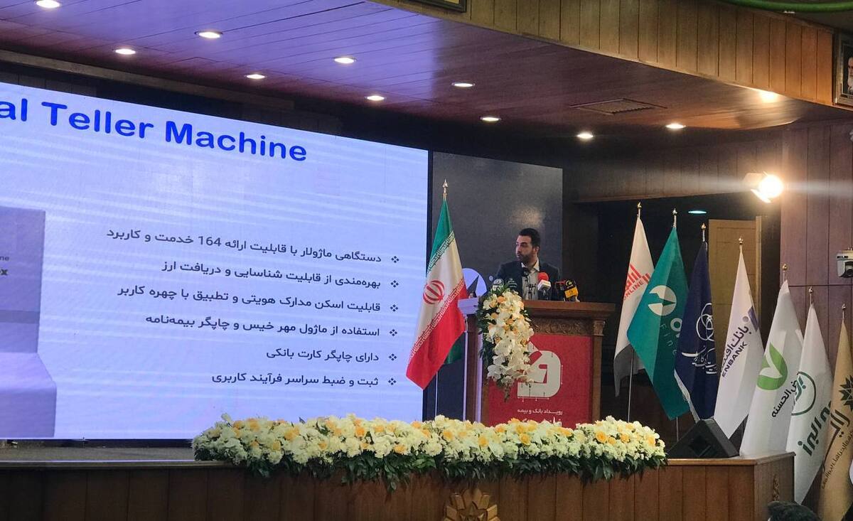 رونمایی از دستگاه «ویتیام» توسط شرکت «او ام پی فینکس» رونمایی از دستگاه «ویتیام» توسط شرکت «او ام پی فینکس»
