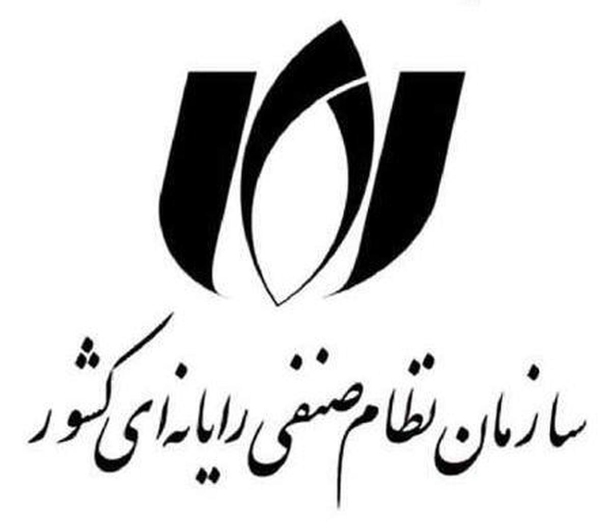 جنجال در نصر تهران؛ اعتراض کمیسیون هوش مصنوعی به فعالیتهای موازی جنجال در نصر تهران؛ اعتراض کمیسیون هوش مصنوعی به فعالیتهای موازی
