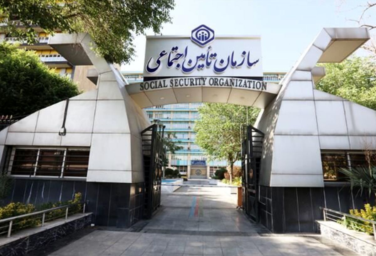 پیامک سازمان تامین اجتماعی جنجال آفرید پیامک سازمان تامین اجتماعی جنجال آفرید