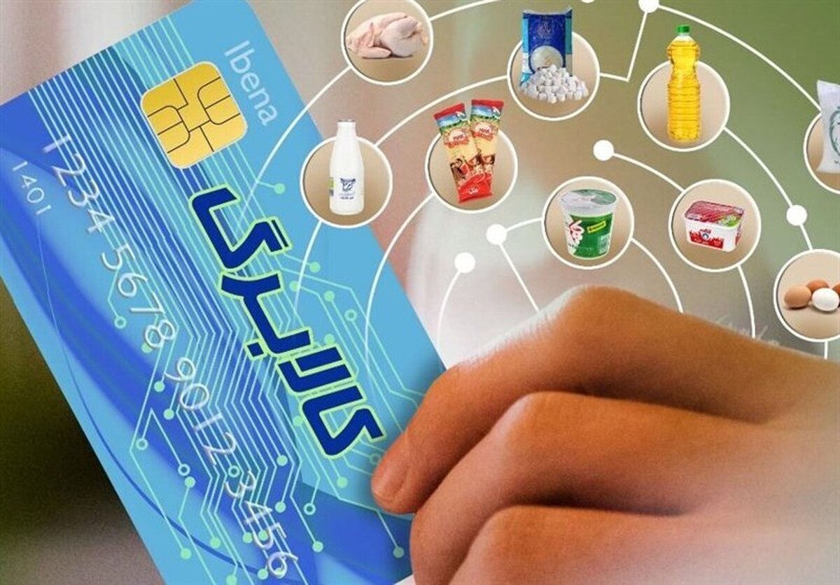 شرایط اصلی خرید در طرح کالابرگ اعلام شد + فیلم شرایط اصلی خرید در طرح کالابرگ اعلام شد + فیلم
