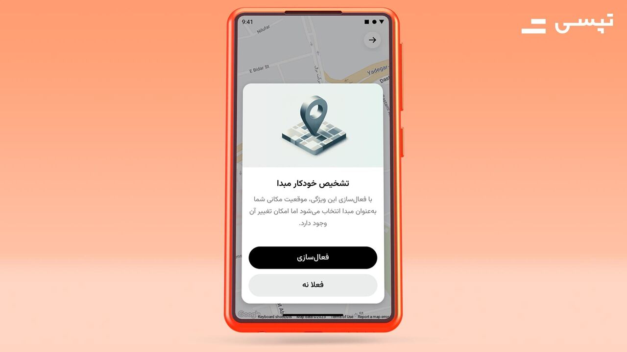 کوتاهتر شدن مراحل درخواست خودرو در تپسی کوتاهتر شدن مراحل درخواست خودرو در تپسی