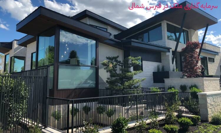 فرصتهای طلایی سرمایه گذاری در قبرس شمالی برای خرید ملک و ویلا فرصتهای طلایی سرمایه گذاری در قبرس شمالی برای خرید ملک و ویلا