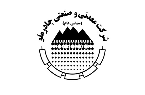 پیام مدیرعامل شرکت معدنی و صنعتی چادرملو بمناسبت روز کارگر پیام مدیرعامل شرکت معدنی و صنعتی چادرملو بمناسبت روز کارگر
