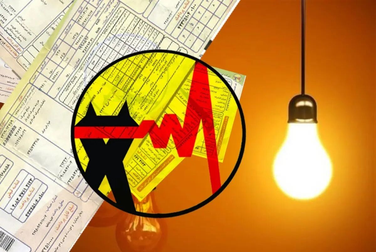 پیش بینی کاهش ناترازی برق پیش بینی کاهش ناترازی برق