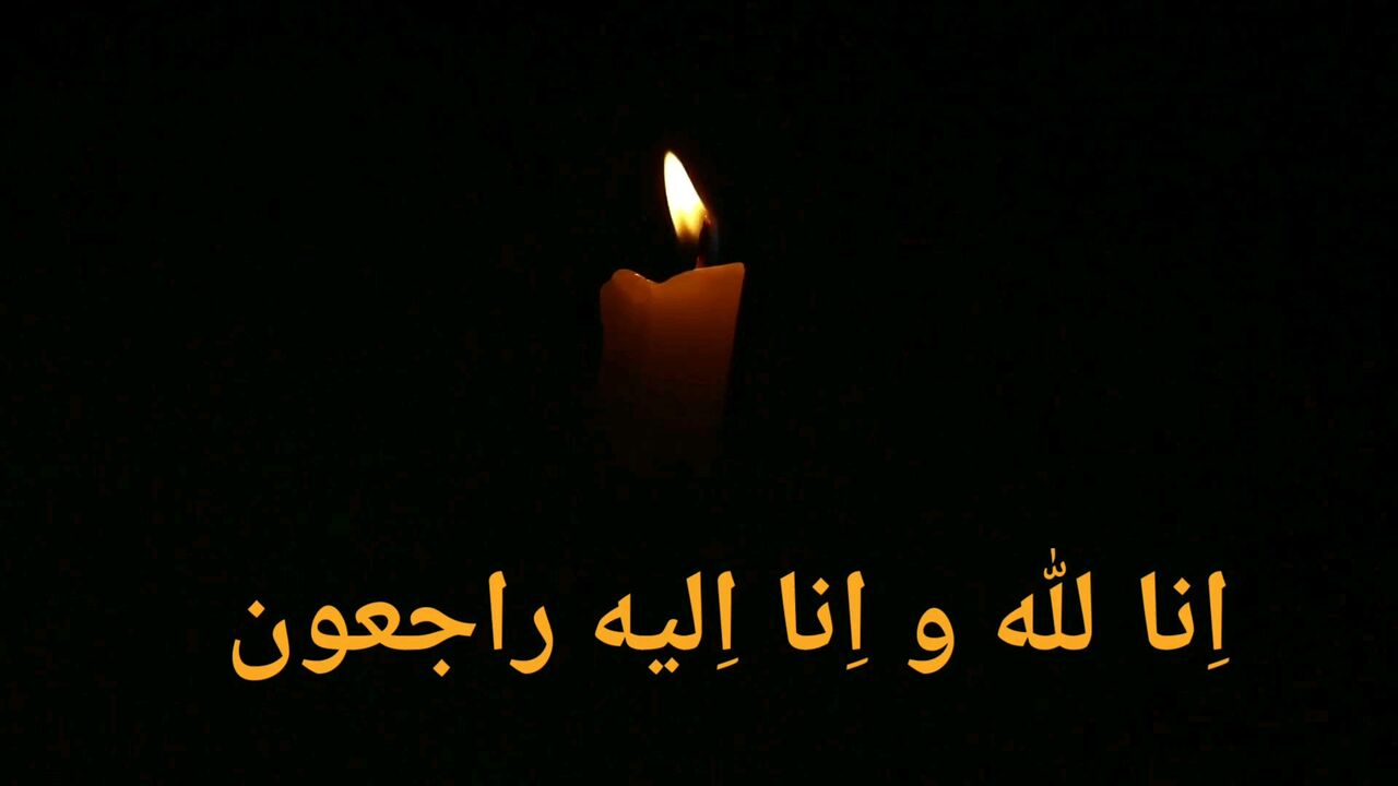 کهنسالترین معلم ایران درگذشت کهنسالترین معلم ایران درگذشت