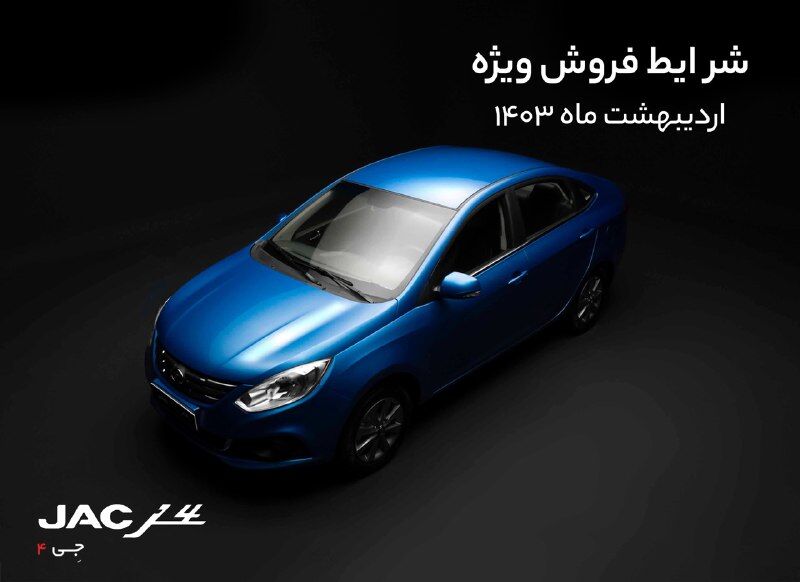 فروش پیکاپ کی ام سی T۸ به صورت قسطی از ۱۷ اردیبهشت+ جزییات فروش پیکاپ کی ام سی T۸ به صورت قسطی از ۱۷ اردیبهشت+ جزییات