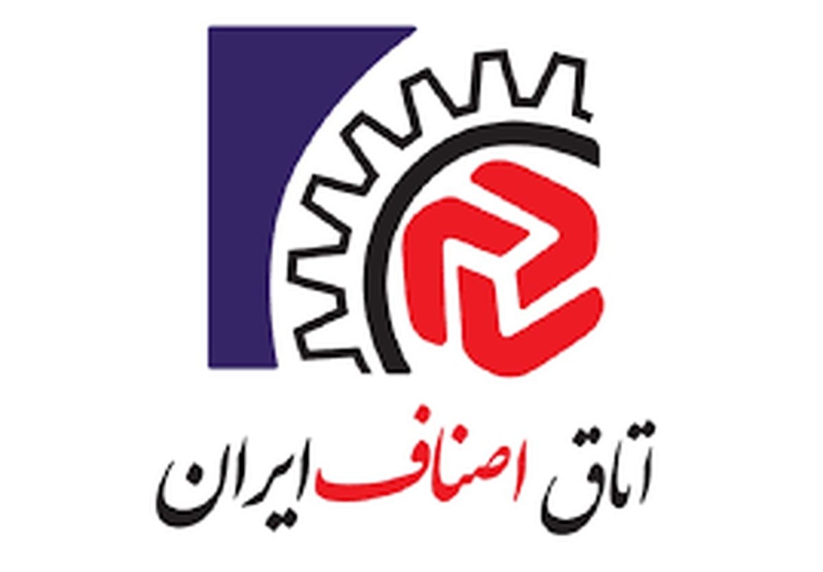 رایزنی اتاق اصناف ایران برای تعدیل ضرایب مالیاتی رایزنی اتاق اصناف ایران برای تعدیل ضرایب مالیاتی