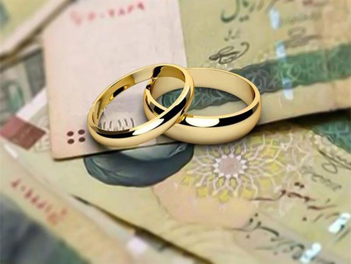 این افراد میتوانند دو بار وام ازدواج بگیرند این افراد میتوانند دو بار وام ازدواج بگیرند