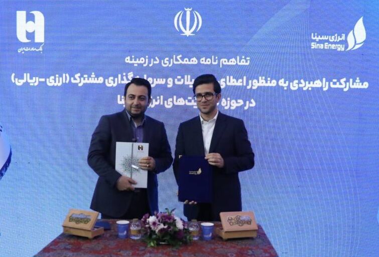 امضای تفاهمنامه مشارکت راهبردی بانک صادرات ایران و شرکت انرژی سینا امضای تفاهمنامه مشارکت راهبردی بانک صادرات ایران و شرکت انرژی سینا