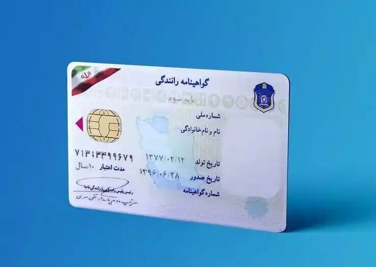 فوری؛ سن دریافت گواهنیامه کاهش یافت فوری؛ سن دریافت گواهنیامه کاهش یافت