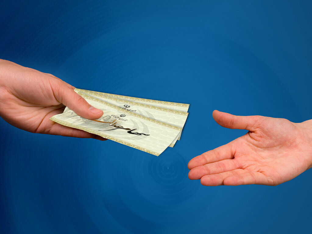 ارزش سهام عدالت / سود سهام کی واریز میشود؟ ارزش سهام عدالت / سود سهام کی واریز میشود؟