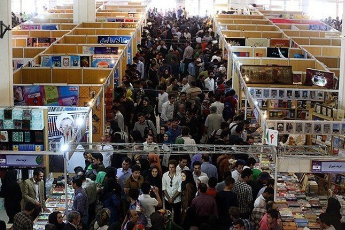 فرصت دانشگاهیان برای ثبتنام یارانه کتاب فرصت دانشگاهیان برای ثبتنام یارانه کتاب