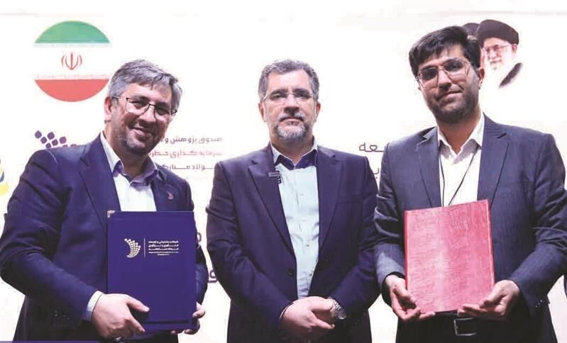 تفاهمنامه همکاری صندوق سرمایهگذاری خطرپذیر فولاد مبارکه و صندوق توسعه فناوریهای نوین تفاهمنامه همکاری صندوق سرمایهگذاری خطرپذیر فولاد مبارکه و صندوق توسعه فناوریهای نوین