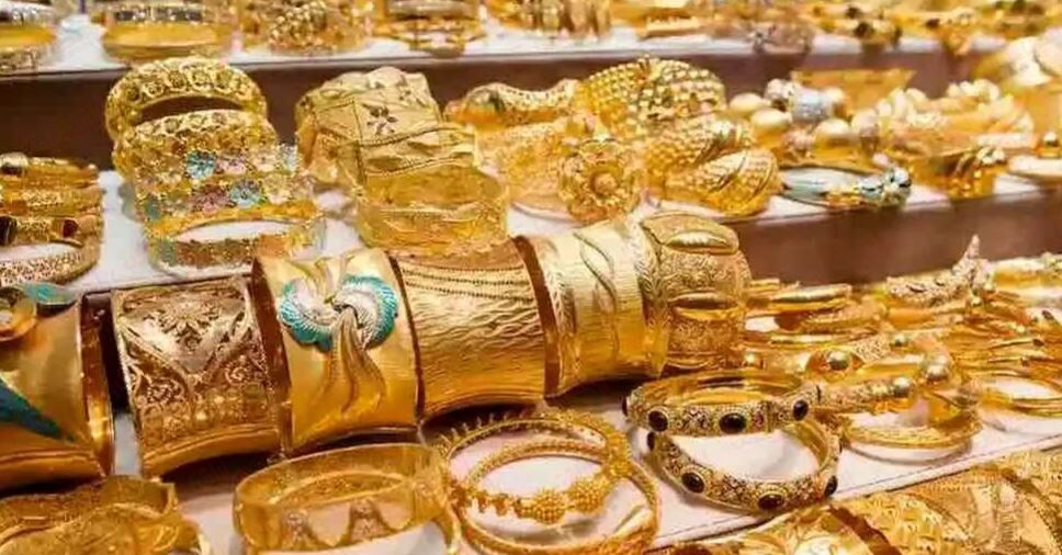 طلا دوباره ارزان شد / آخرین قیمت ها از بازار طلا ۲۴ اردیبهشت (مثقال ۱۸ عیار، طلا گرم ۱۸ عیار) طلا دوباره ارزان شد / آخرین قیمت ها از بازار طلا ۲۴ اردیبهشت (مثقال ۱۸ عیار، طلا گرم ۱۸ عیار)
