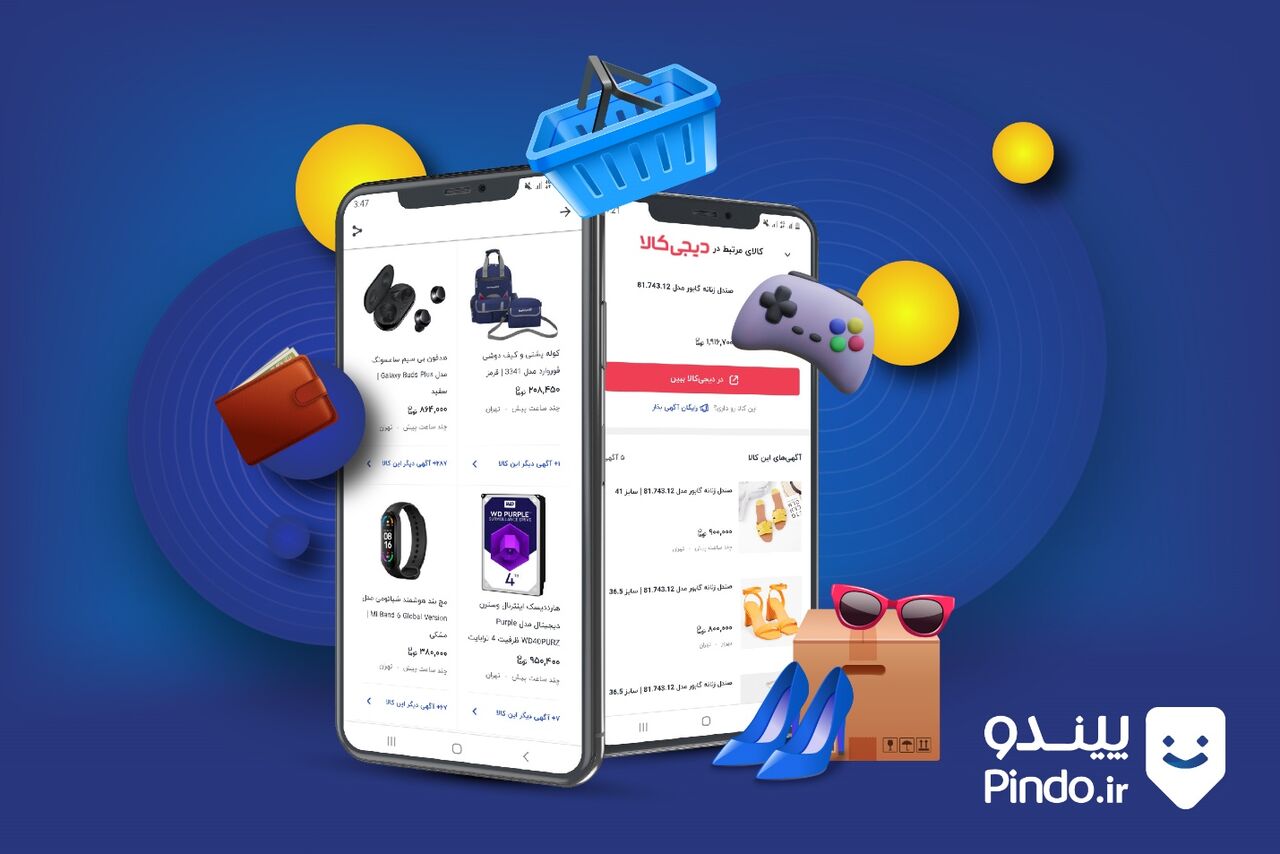 خرید گوشی موبایل و لپ تاپ از فروشگاه اینترنتی پیندو خرید گوشی موبایل و لپ تاپ از فروشگاه اینترنتی پیندو