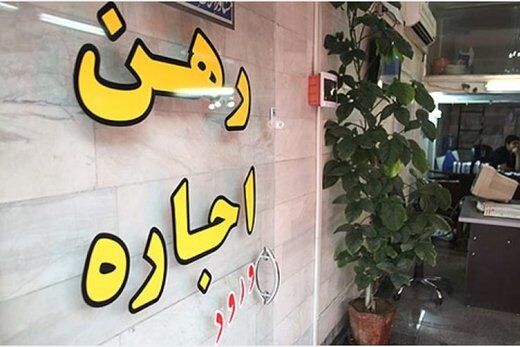 پائین شهر خانه چقدر است؟ پائین شهر خانه چقدر است؟