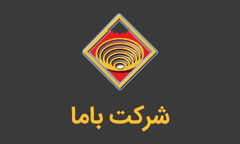 بررسی و شمارش امواج «کاما» بررسی و شمارش امواج «کاما»