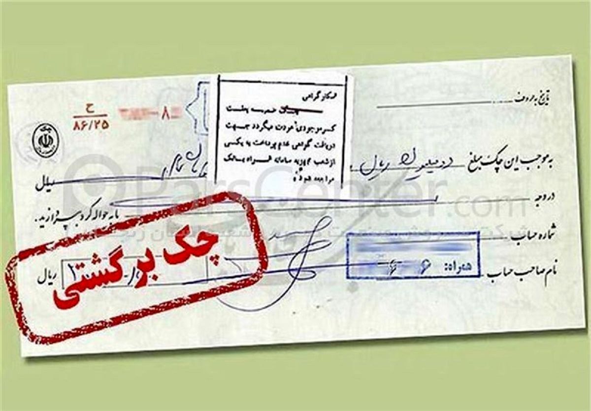 متقاضیان دریافت وام بخوانند!/با این چند روش امتیاز اعتباری خود را افزایش دهید متقاضیان دریافت وام بخوانند!/با این چند روش امتیاز اعتباری خود را افزایش دهید