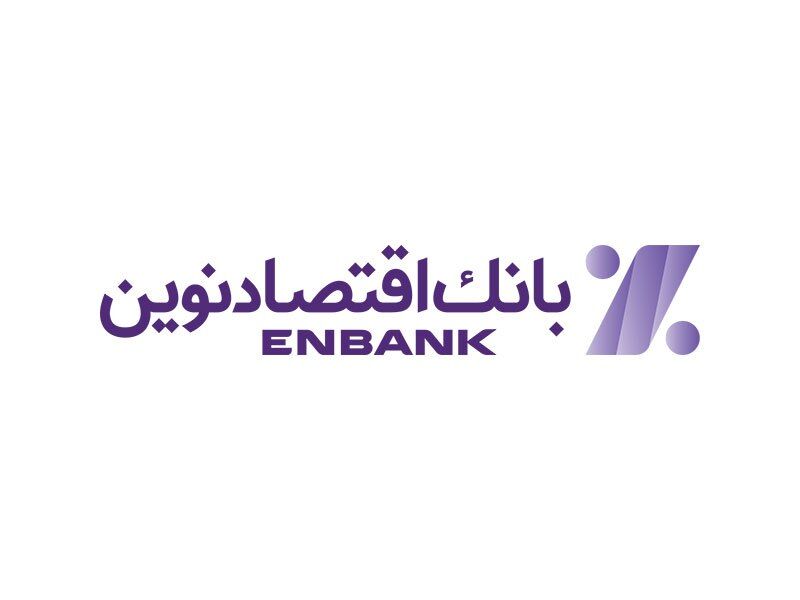 عملکرد بانک اقتصادنوین در سال ۱۴۰۲ نیز درخشان بود عملکرد بانک اقتصادنوین در سال ۱۴۰۲ نیز درخشان بود