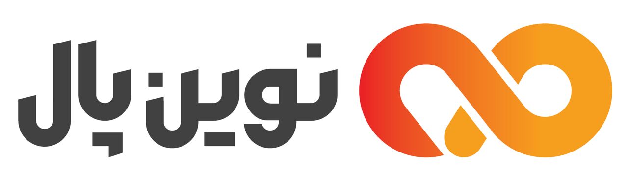 تایید خودکار و هوشمند تراکنش در درگاه پرداخت نوین پال تایید خودکار و هوشمند تراکنش در درگاه پرداخت نوین پال
