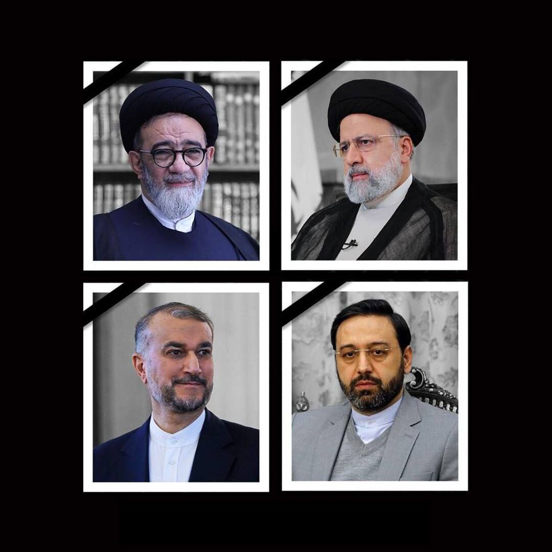 پیام تسلیت مدیرعامل ایرانسل به مناسبت شهادت رئیسجمهور و همراهان پیام تسلیت مدیرعامل ایرانسل به مناسبت شهادت رئیسجمهور و همراهان