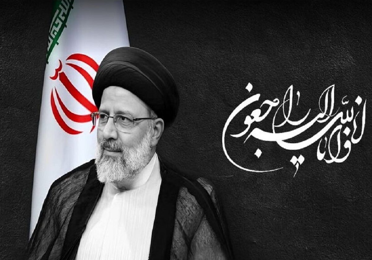 فوری / محل دفن پیکر ابراهیم رییسی مشخص شد فوری / محل دفن پیکر ابراهیم رییسی مشخص شد