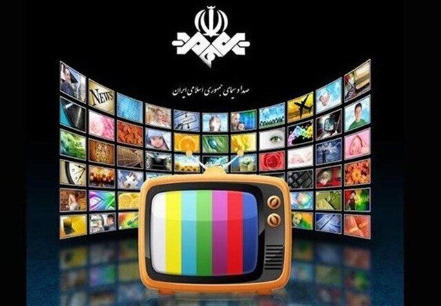 چند درصد ایرانیان تلویزیون میبینند؟ چند درصد ایرانیان تلویزیون میبینند؟