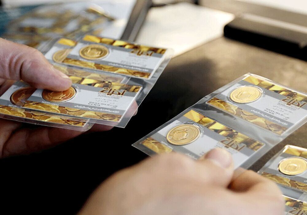کاهش قیمت طلا و سکه برای سومین روز پیاپی / حباب به ۵ میلیون تومان باز میگردد؟ کاهش قیمت طلا و سکه برای سومین روز پیاپی / حباب به ۵ میلیون تومان باز میگردد؟