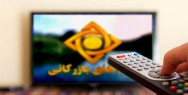 سریال جدید شبکه سه مشخص شد سریال جدید شبکه سه مشخص شد