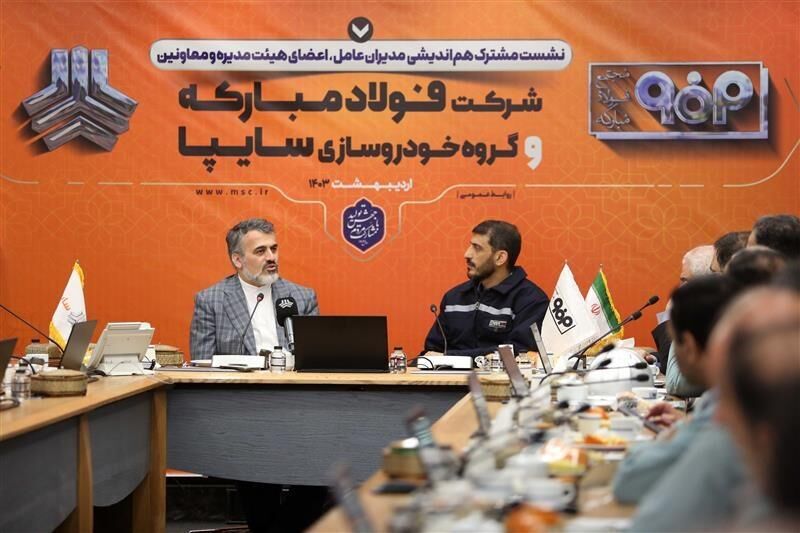 تعاملات سایپا با فولادمبارکه در راستای افزایش ۱۰۰ درصدی تولید خودرو تعاملات سایپا با فولادمبارکه در راستای افزایش ۱۰۰ درصدی تولید خودرو