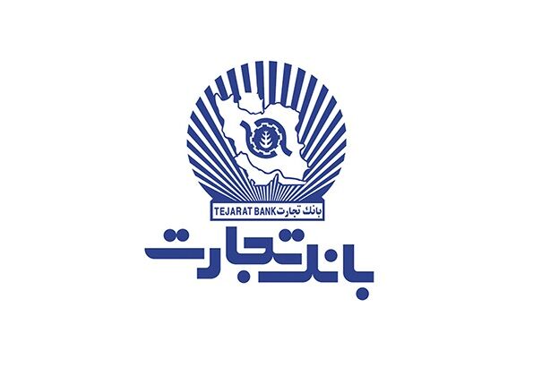 بانک تجارت اولین برات الکترونیک سپامی را صادر کرد بانک تجارت اولین برات الکترونیک سپامی را صادر کرد