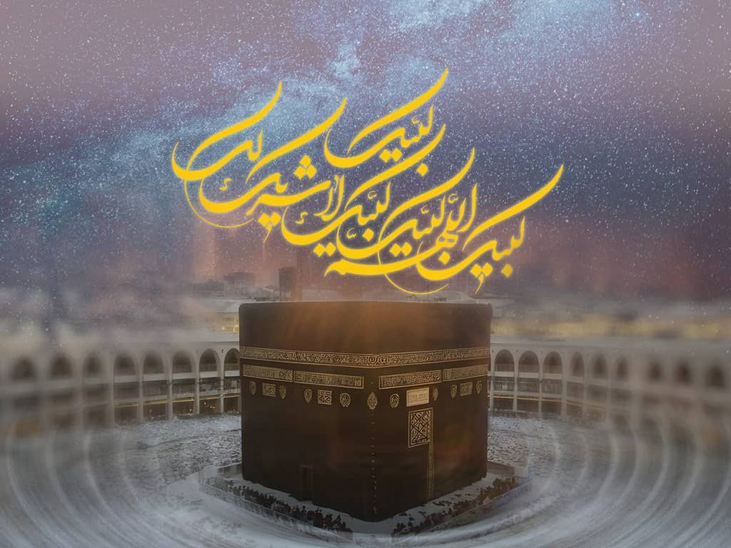 اعلام تعرفههای تخفیفی ایرانسل ویژه حج ۱۴۰۳ اعلام تعرفههای تخفیفی ایرانسل ویژه حج ۱۴۰۳