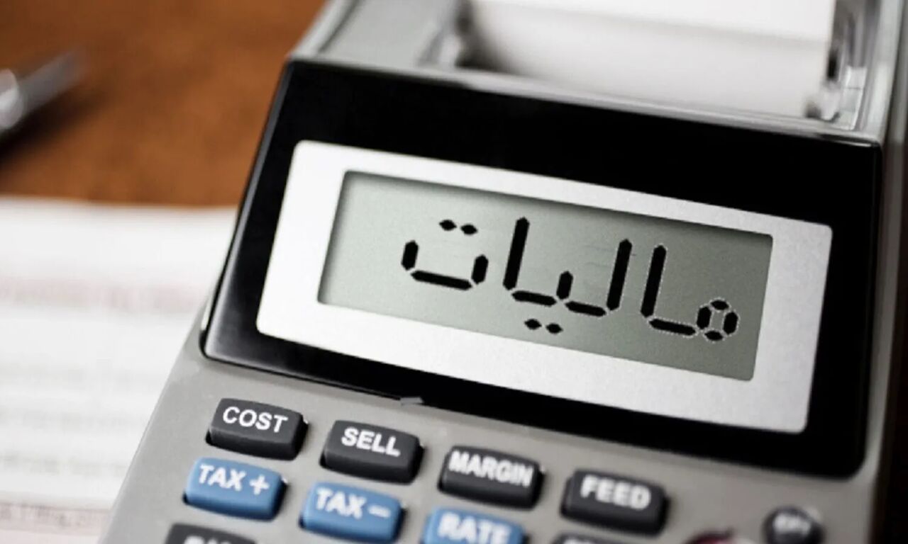 تمدید مهلت بخشودگی جرائم مالیاتی تمدید مهلت بخشودگی جرائم مالیاتی