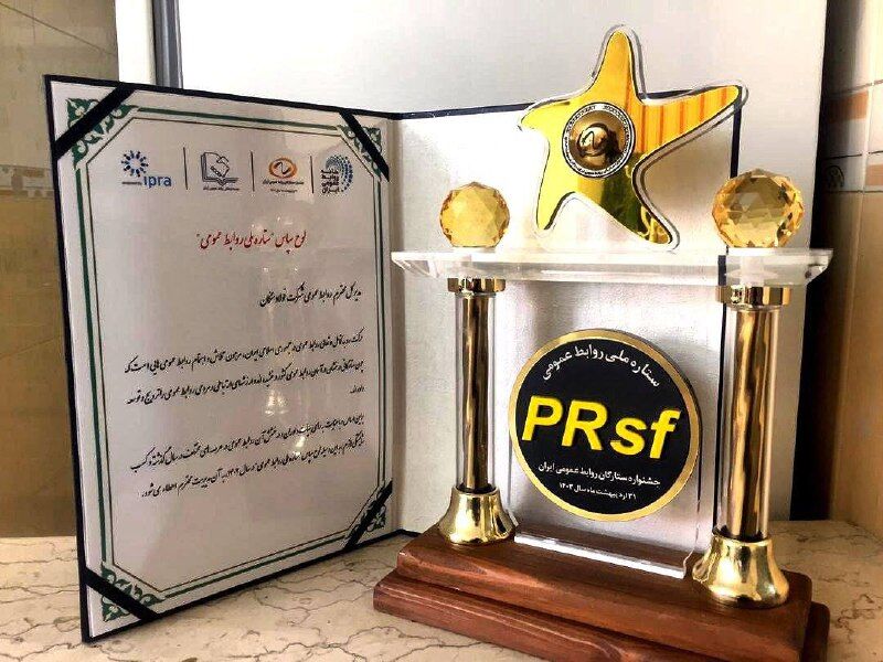 مدیرعامل فولاد سنگان، چهره سال ارتباطی مدیر ارشد مدیرعامل فولاد سنگان، چهره سال ارتباطی مدیر ارشد