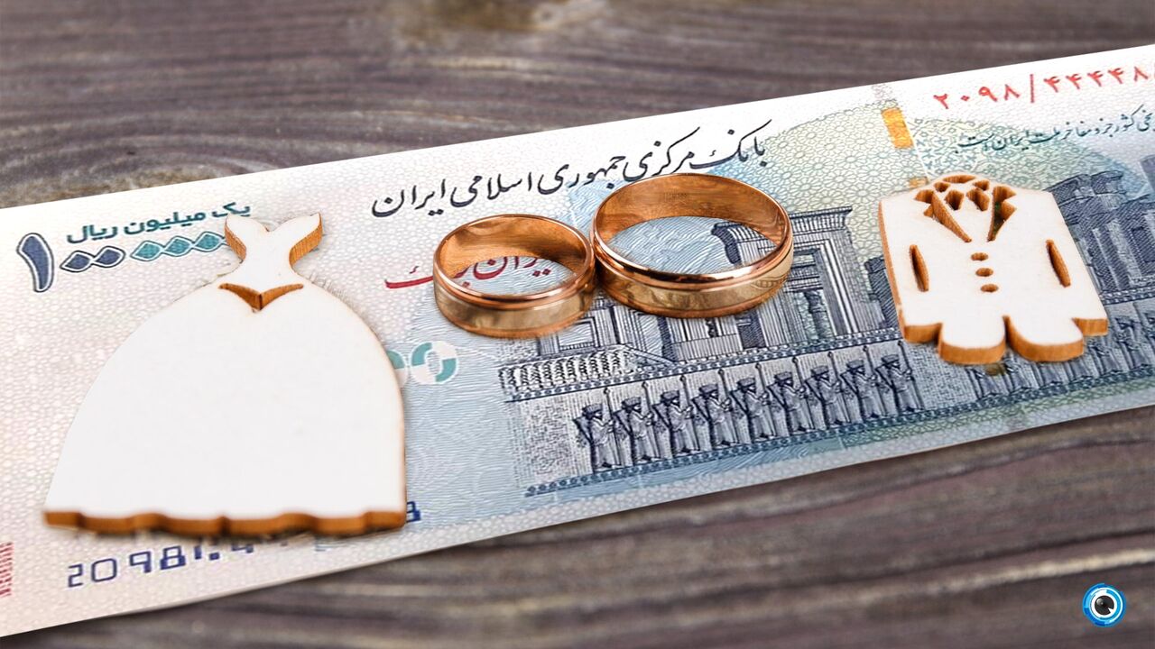 وام ازدواج این افراد واریز شد وام ازدواج این افراد واریز شد