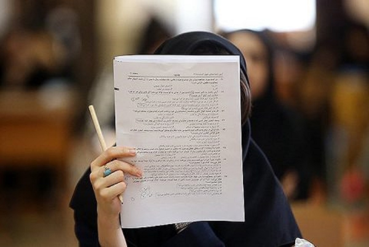 ۱۹۰ رشتهمحلجدید به دفترچه کارشناسیارشد افزوده شد ۱۹۰ رشتهمحلجدید به دفترچه کارشناسیارشد افزوده شد
